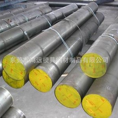 鸿远模具钢材 优质河南模具钢供应商与不锈钢制品的专业制造工厂