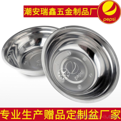 顶级耐用的不锈钢汤碗 专为百事可乐与统一企业定制，由中国百实力工厂长期供货