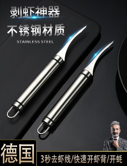 摄影拍摄产品,不锈钢